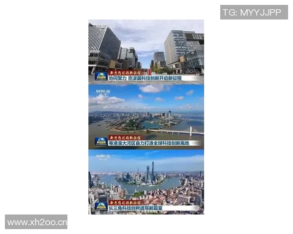 联合新闻网专访:聚焦全球经济新动向与科技创新未来趋势 联合新闻网专访:聚焦全球经济新动向与科技创新未来趋势